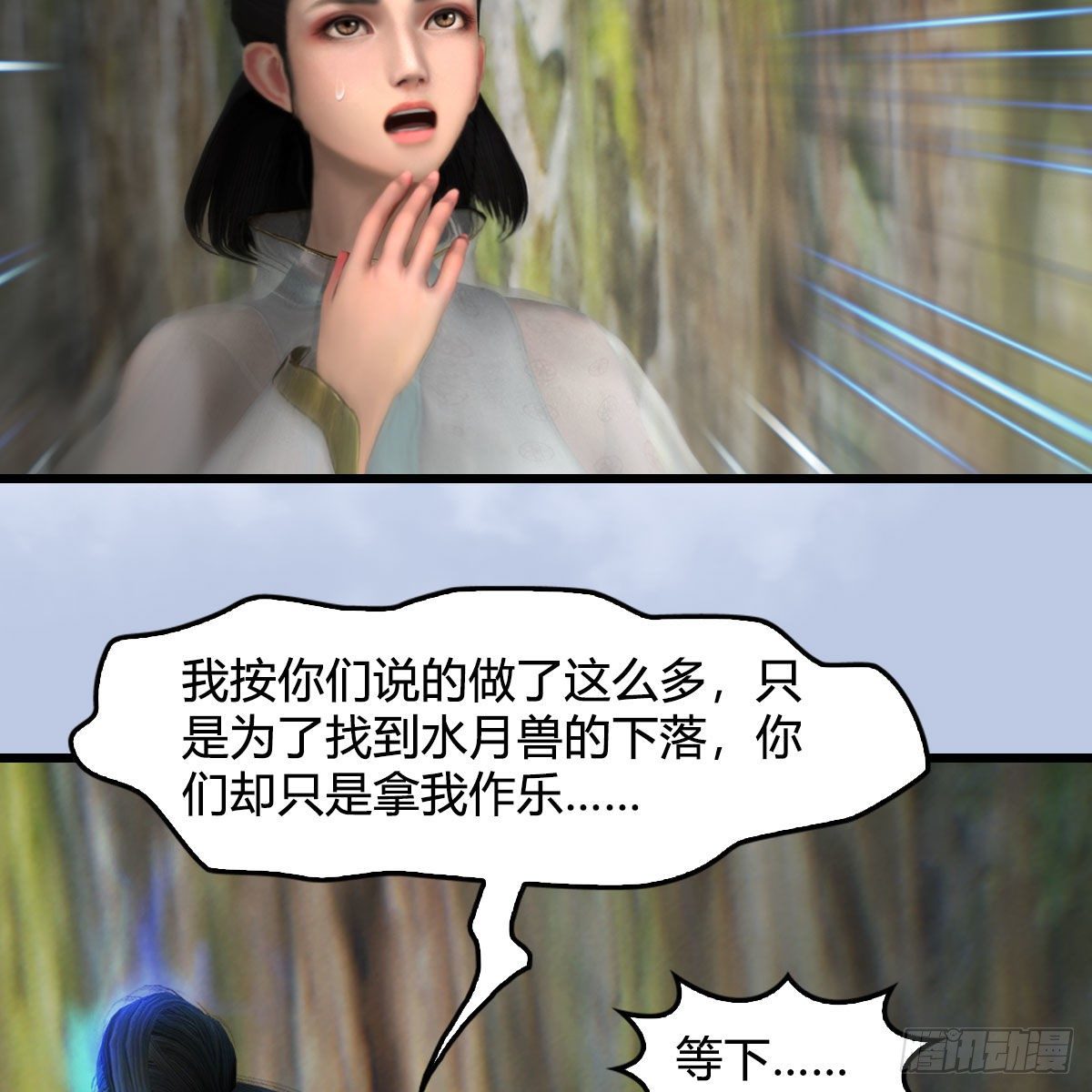 第603话：这是哪儿49