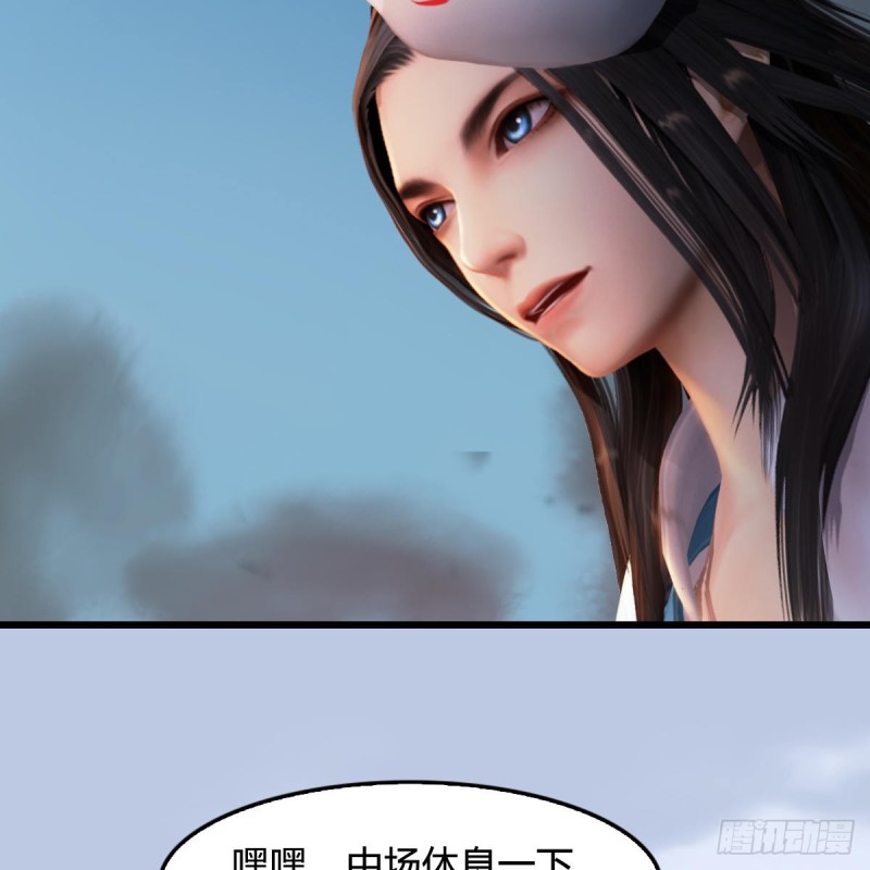 第314话：不要小看我43