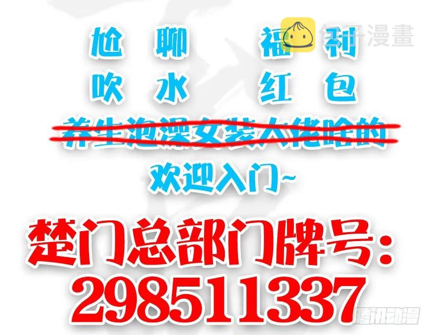 083 凝识境73