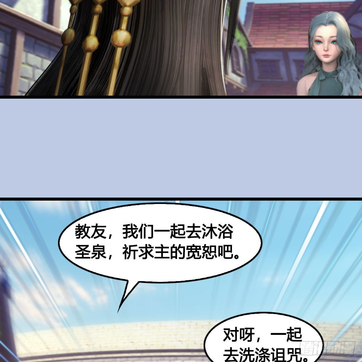 第634话：时间重置78