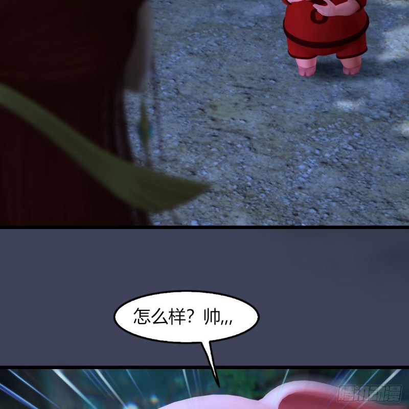 第467话：潜入星相岛20