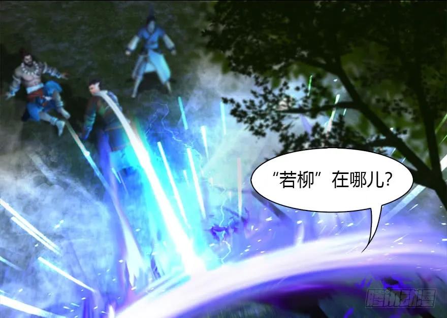 115 神秘的魉34