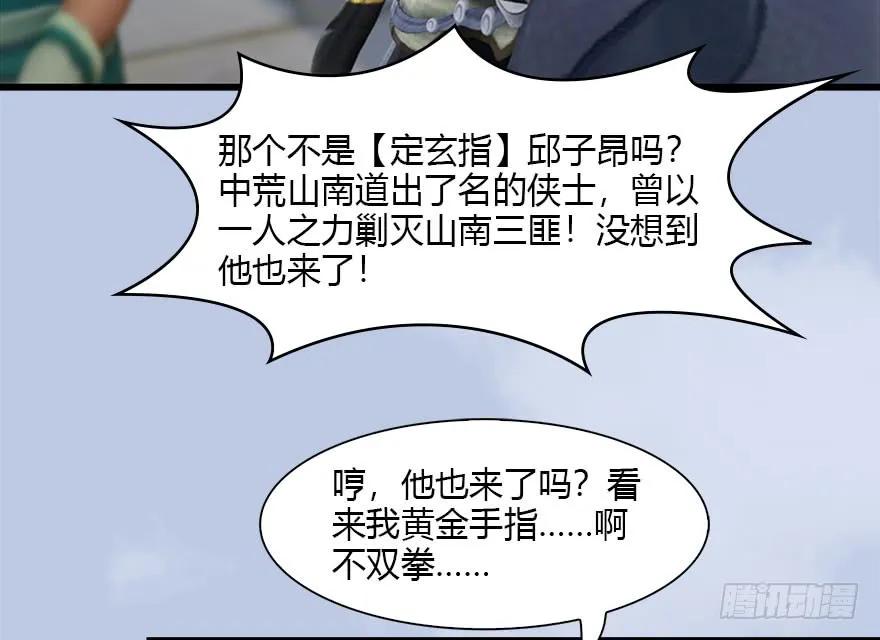 087 试玄大会14