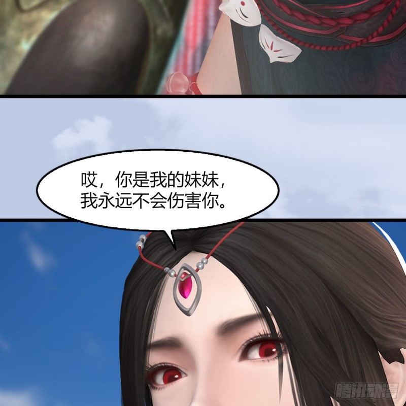 第458话：白堇突破48