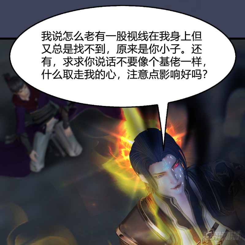 第437话：通幽续命17