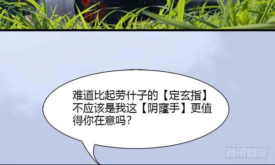 096 玄兽潮14