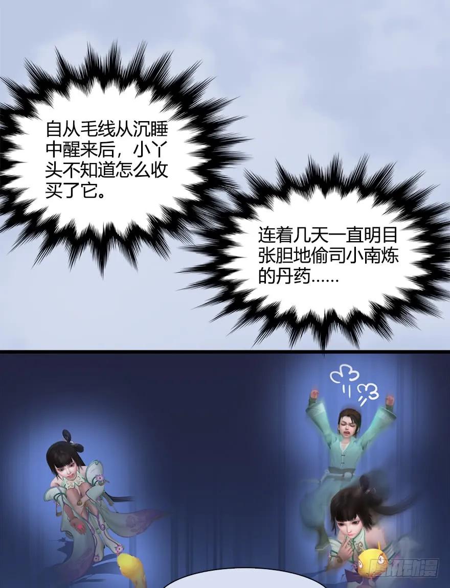 055 又……又突破了？！17