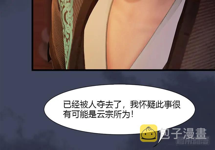 117 百灵岛归来95