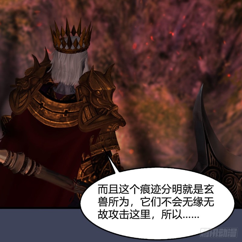 第387话：天肖龙6