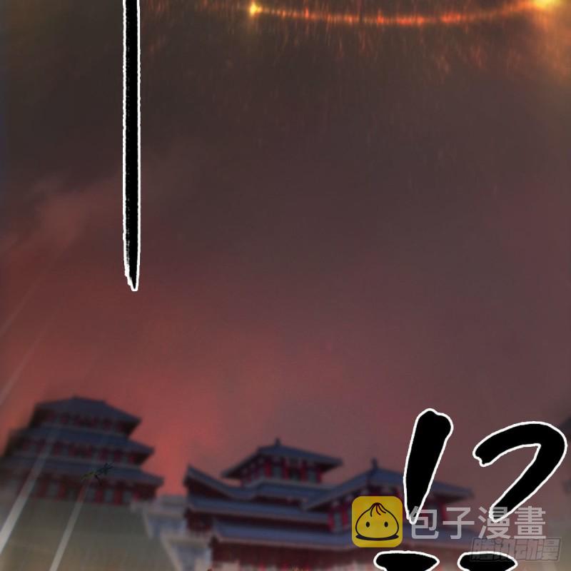 第384话：西泽尔现身55