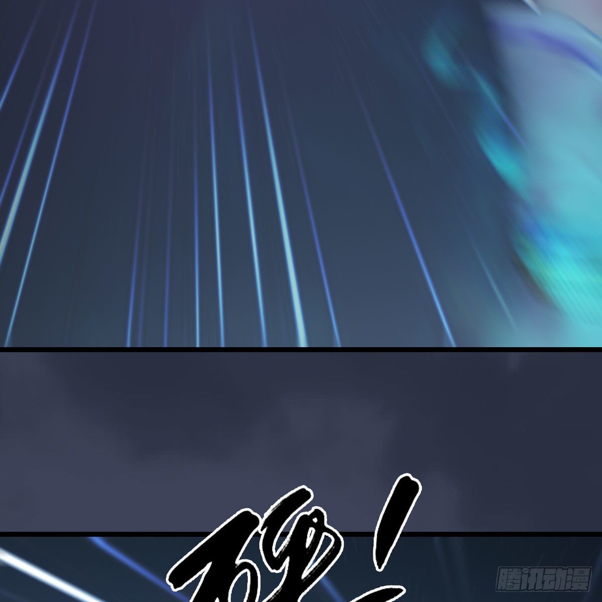 第530话：天狐降临43
