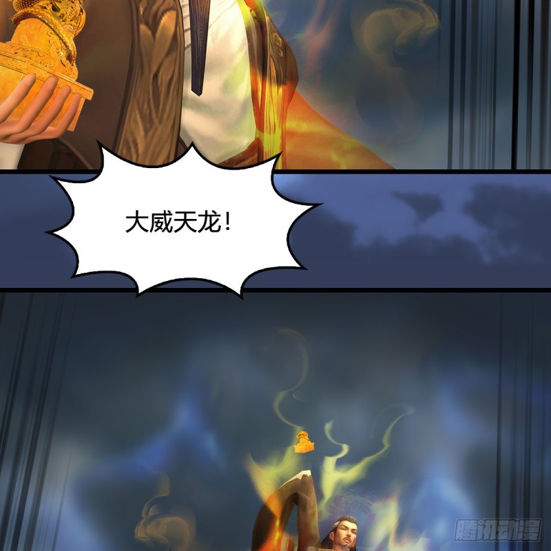 第343话：我说过，保护你5