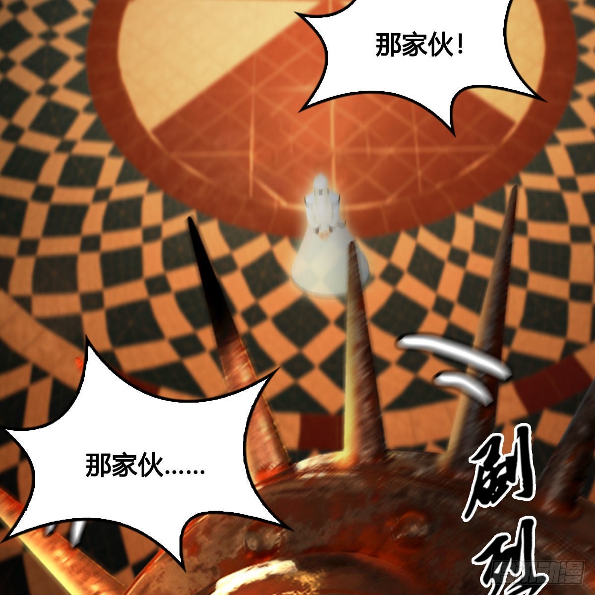 第627话：非真，是你吗？73