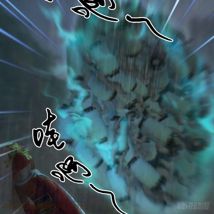第419话：守阵人64