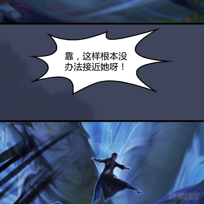 第252话：楚越VS画中仙166