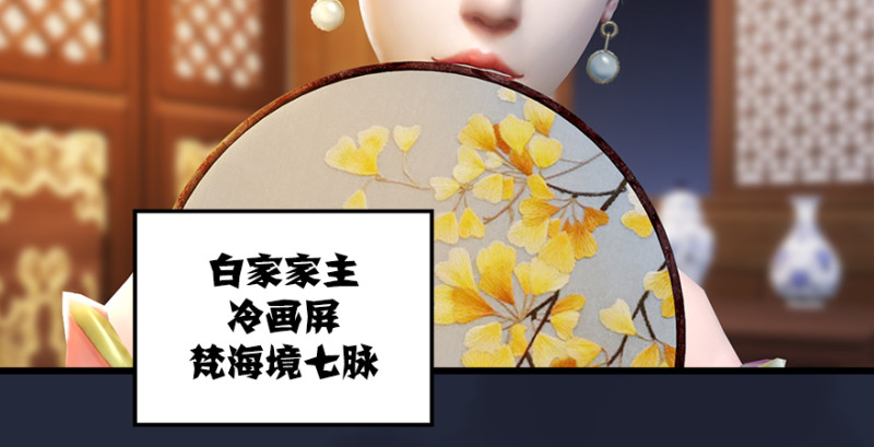 第198话：五大家族74