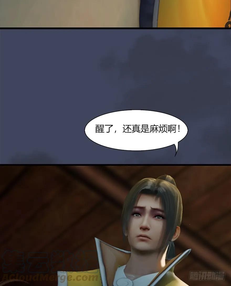 070 小南危机32