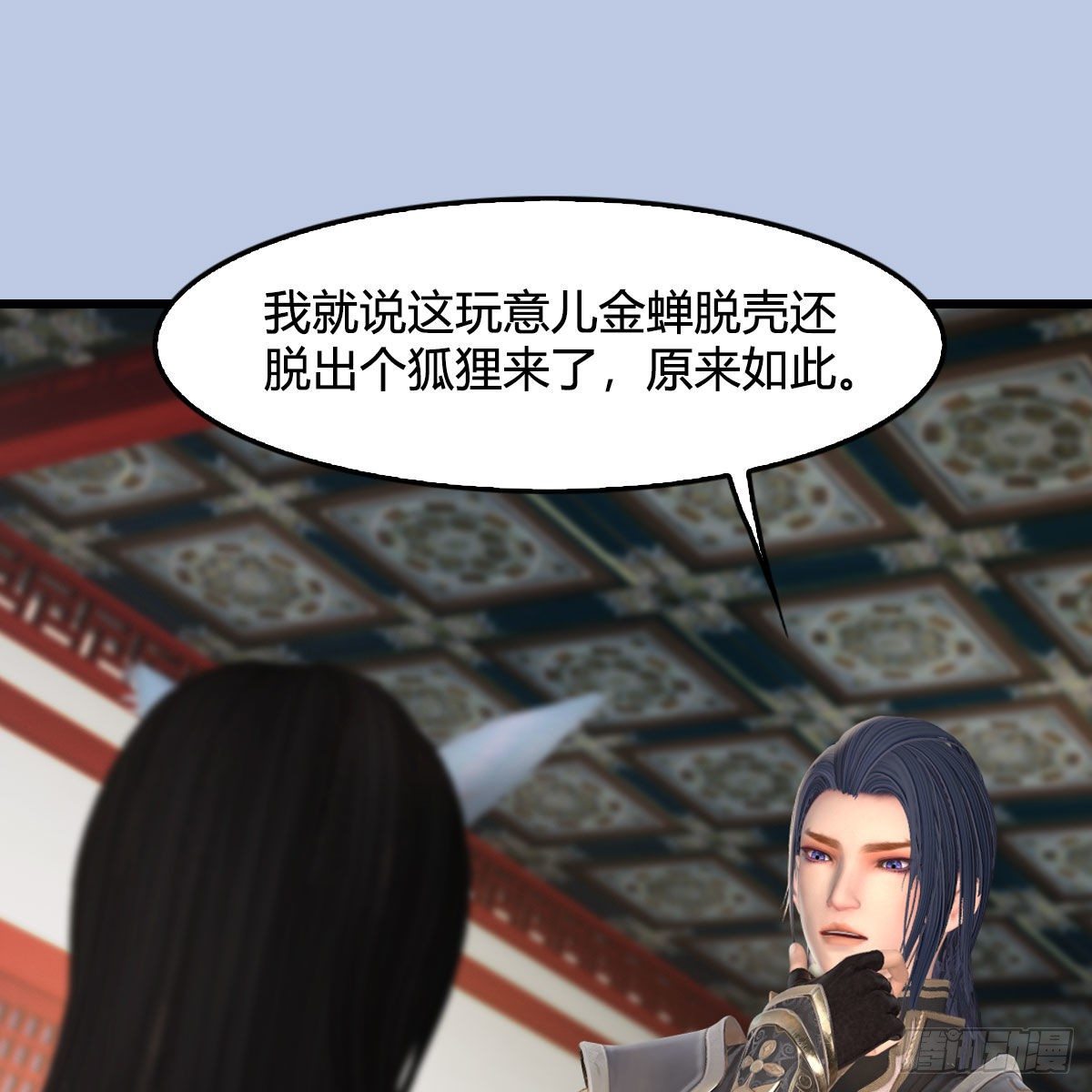 第513话：禹州急报20