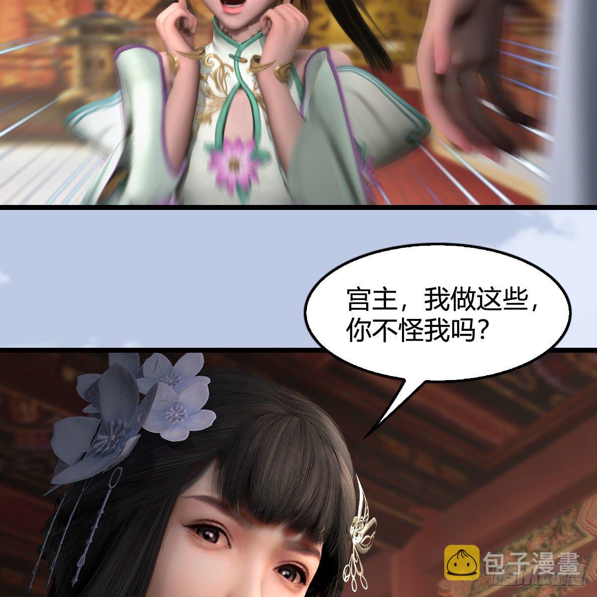 第564话：扶桑监狱25