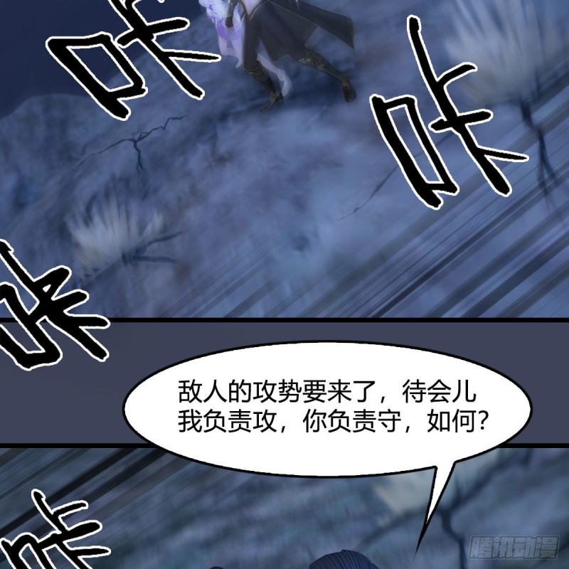 第366话：屍族的野望10