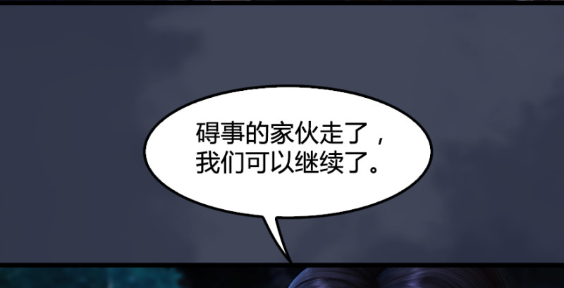 第217话：白僧之死111