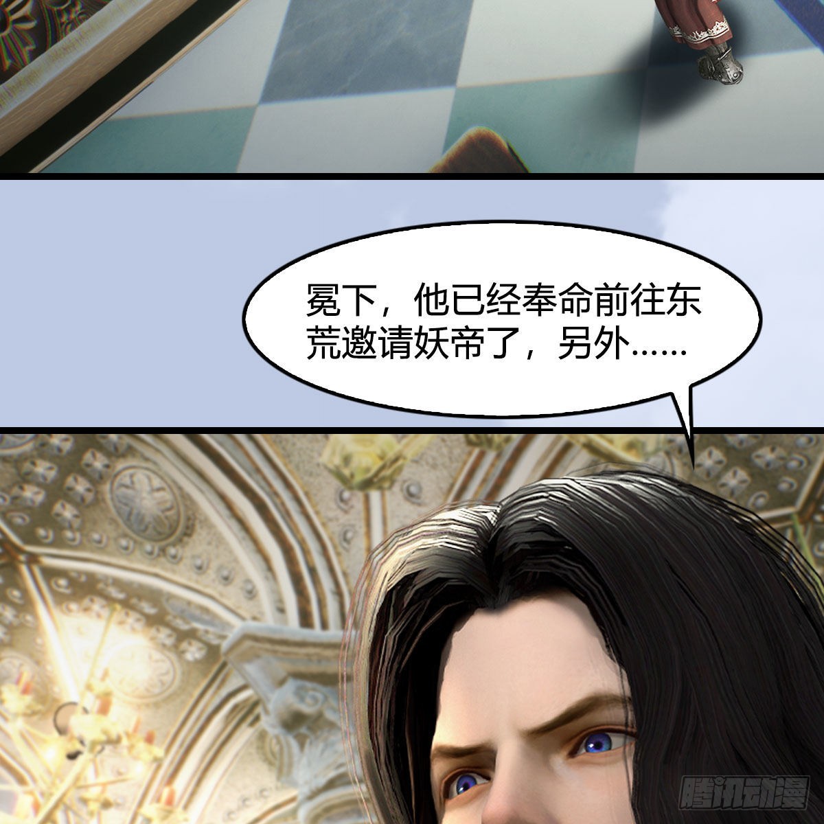 第641话：你究竟是谁27