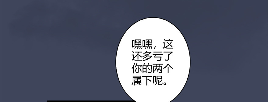 012.杀人也有奖励点15