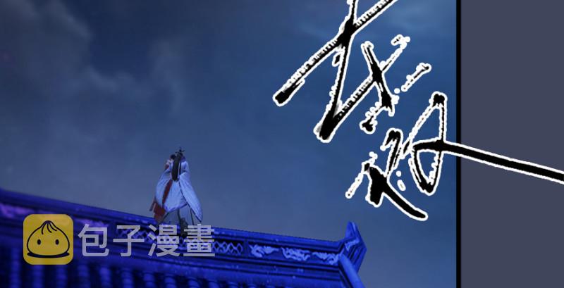 第235话：林景期VS任自在59