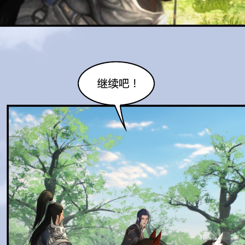 第420话：二哥来信49