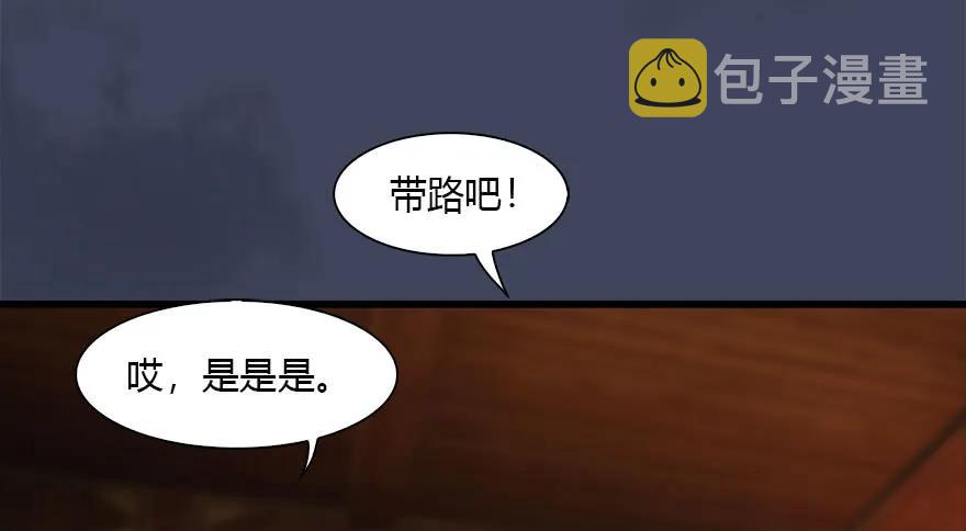 085 小南被带走了10