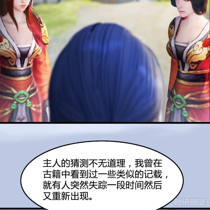第269话：我要你跟在我身边9