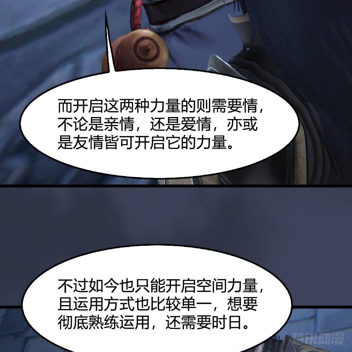 第508话：衆生平等67