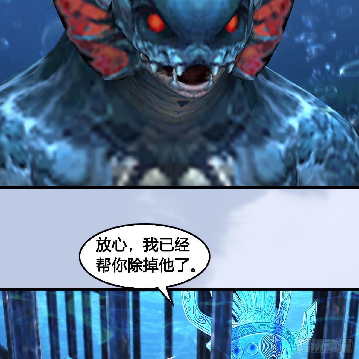 第643话：大巫的野心60