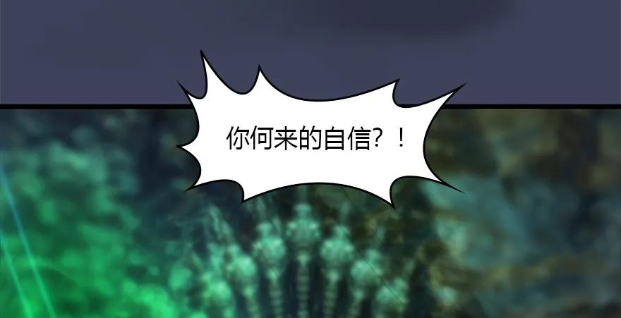 123 幽冥府袭击尘宵门88