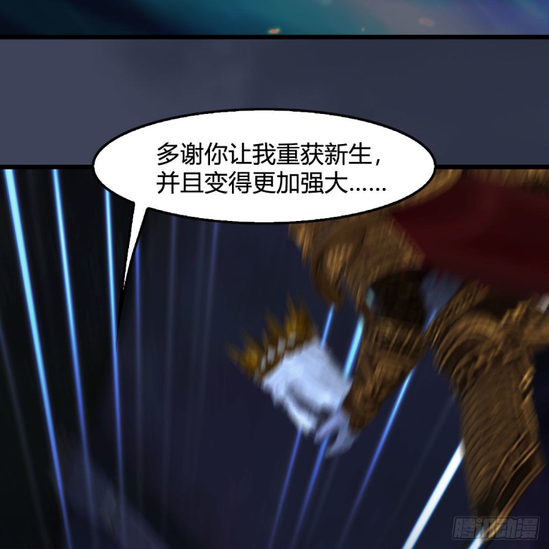 第379话：险死还生54