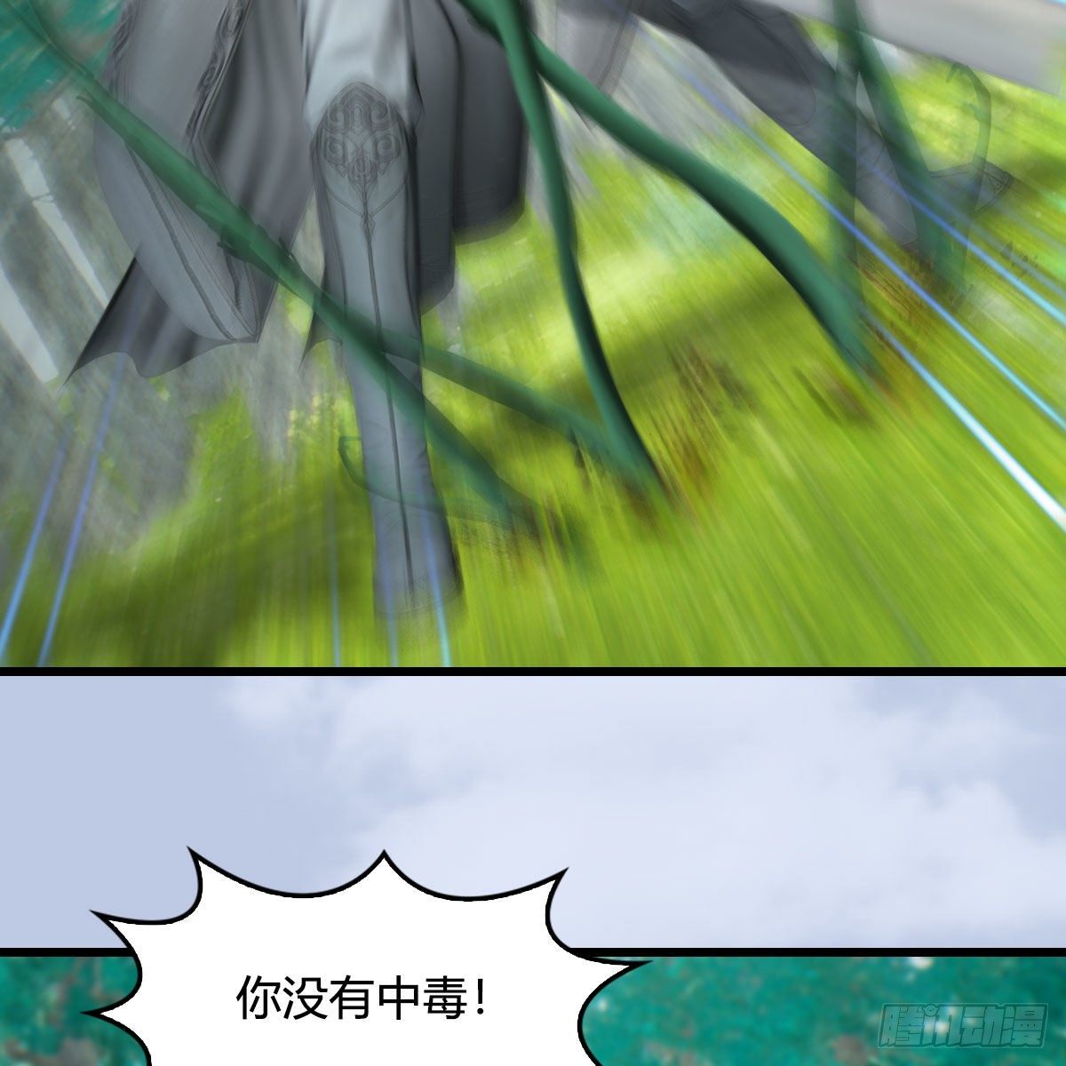 第562话：破碎妖丹21