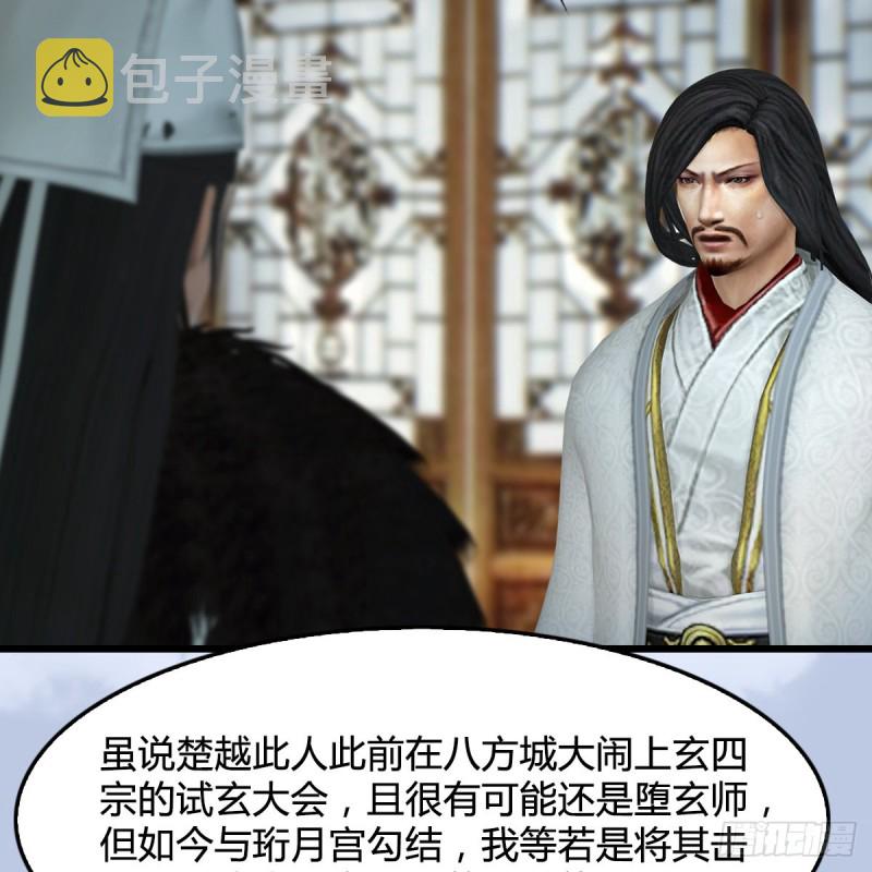 第422话：攻城7