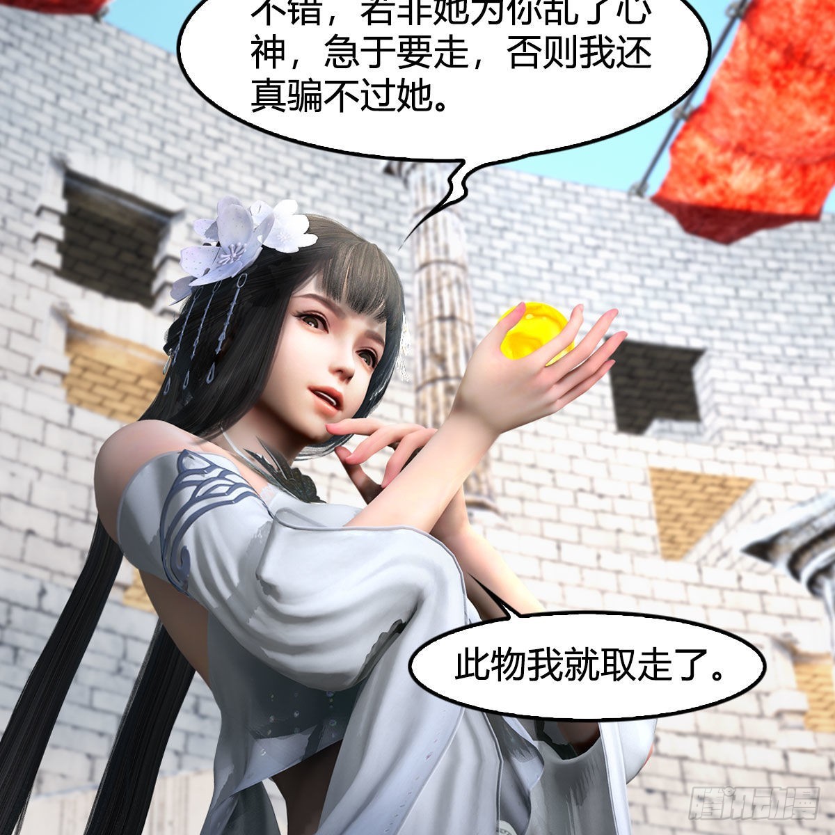 第663话：生命的意义13