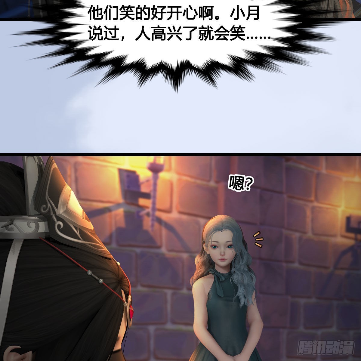 第649话：建立信仰70