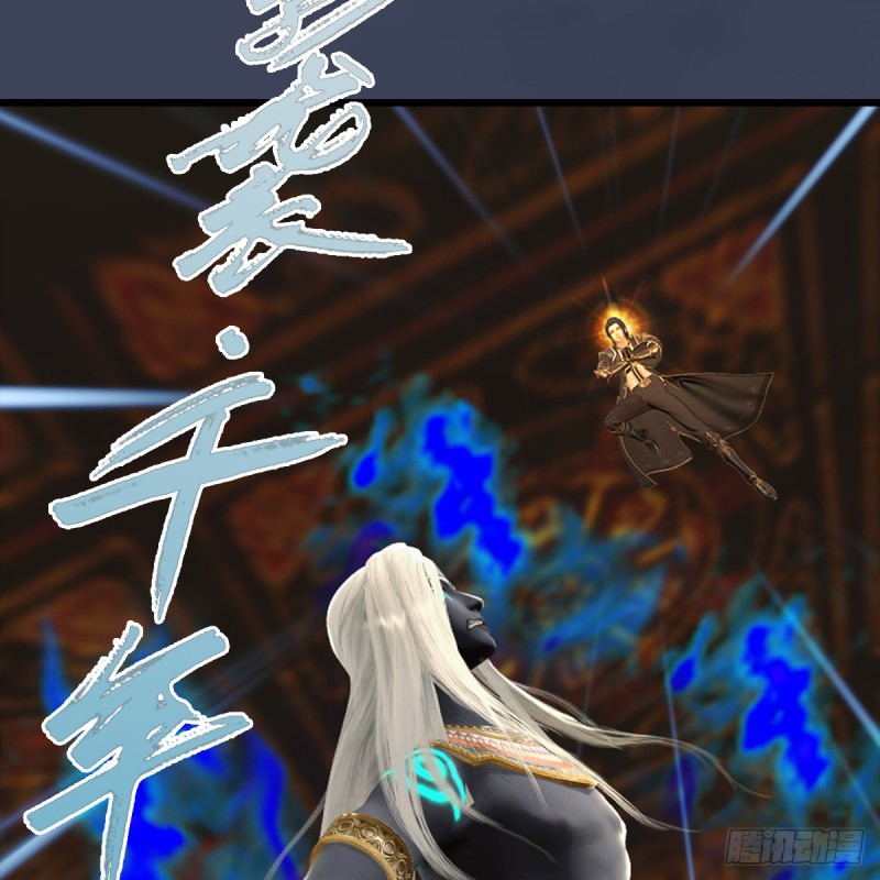 第288话：击退黄泉始祖29