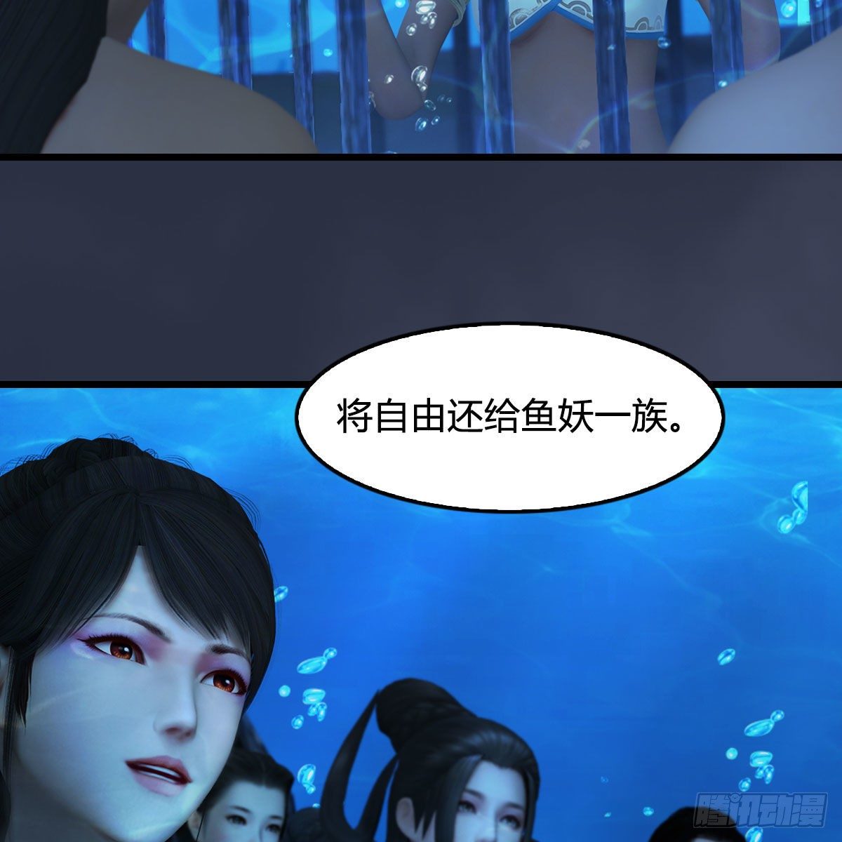 第553话：身份暴露24