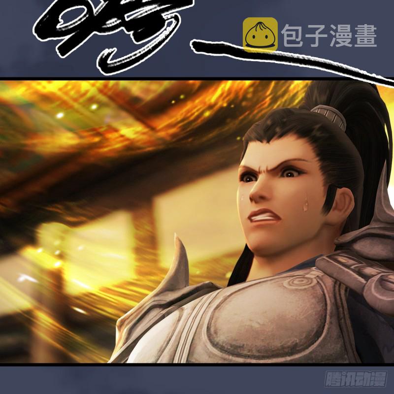 第293话：下玄七派8