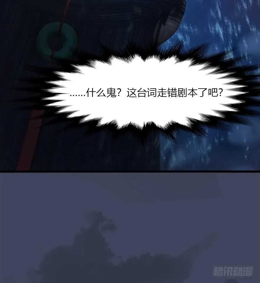 49 腹黑小萝莉VS海玄兽 上34
