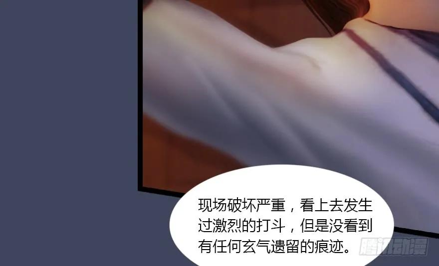 134 三圣告别？92