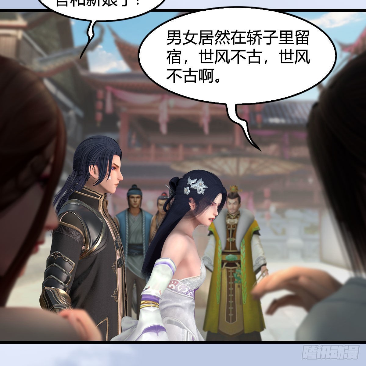 第623话：白堇苏醒15
