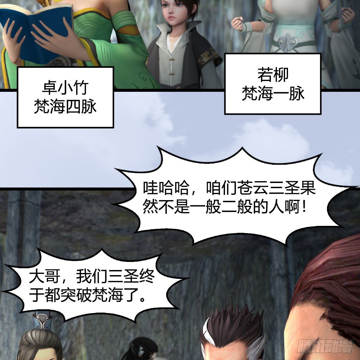 第563话：全员突破27