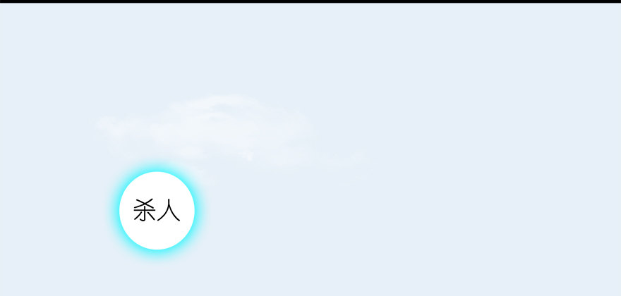 006.觉醒的司小南17
