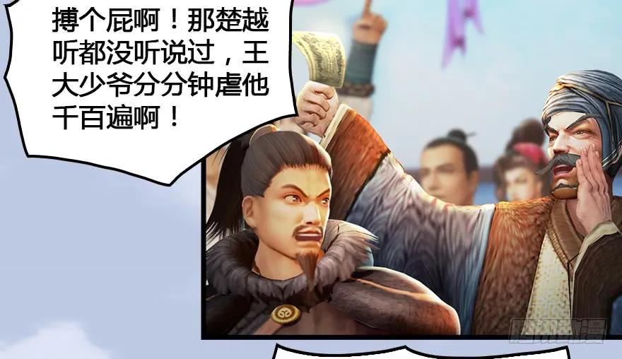 151 林逸筑VS林依弦54