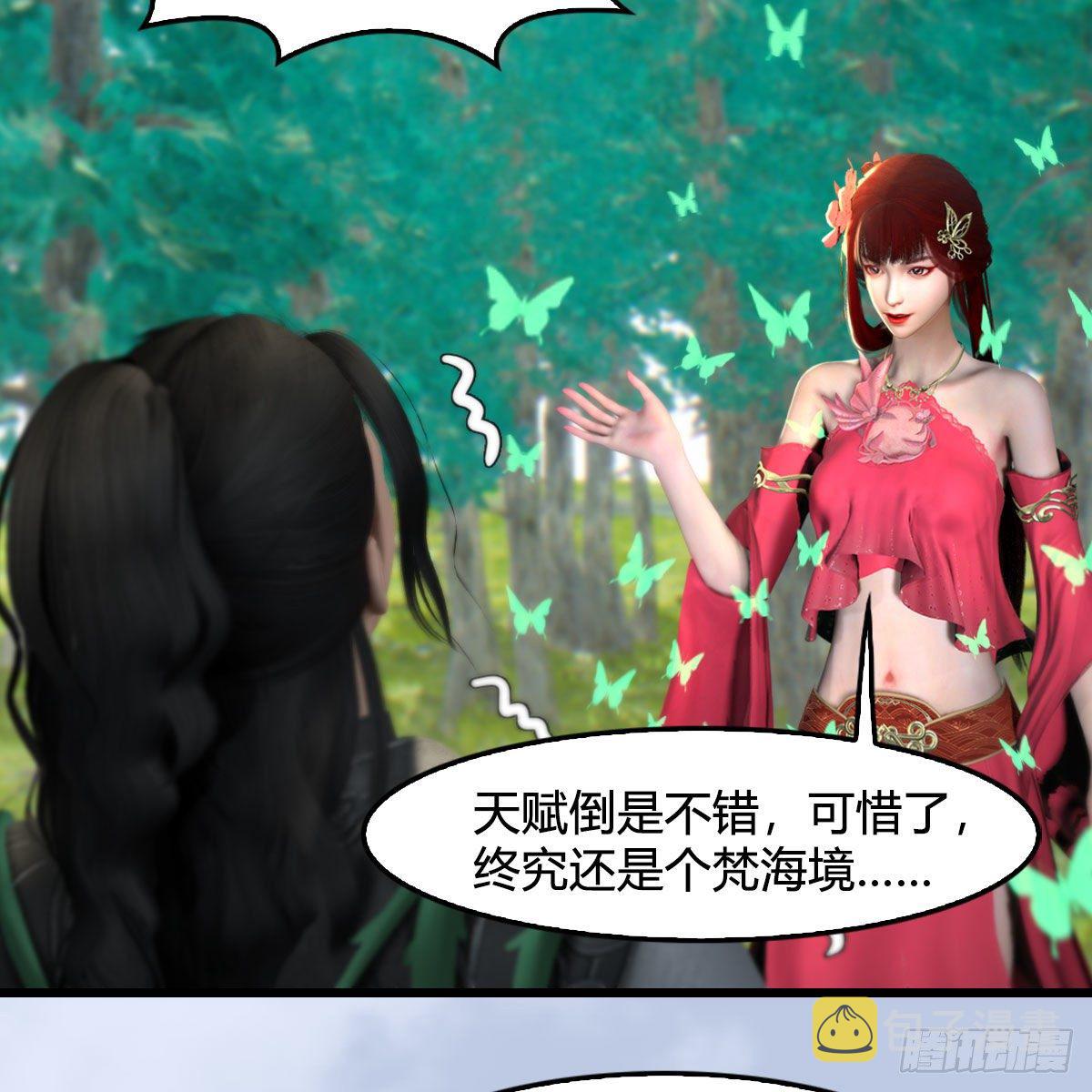 第562话：破碎妖丹22