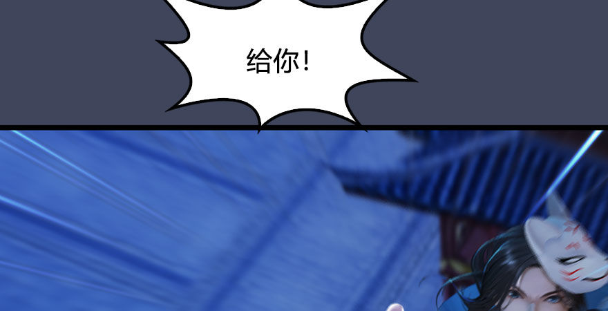第233话：酒公子VS转轮王65
